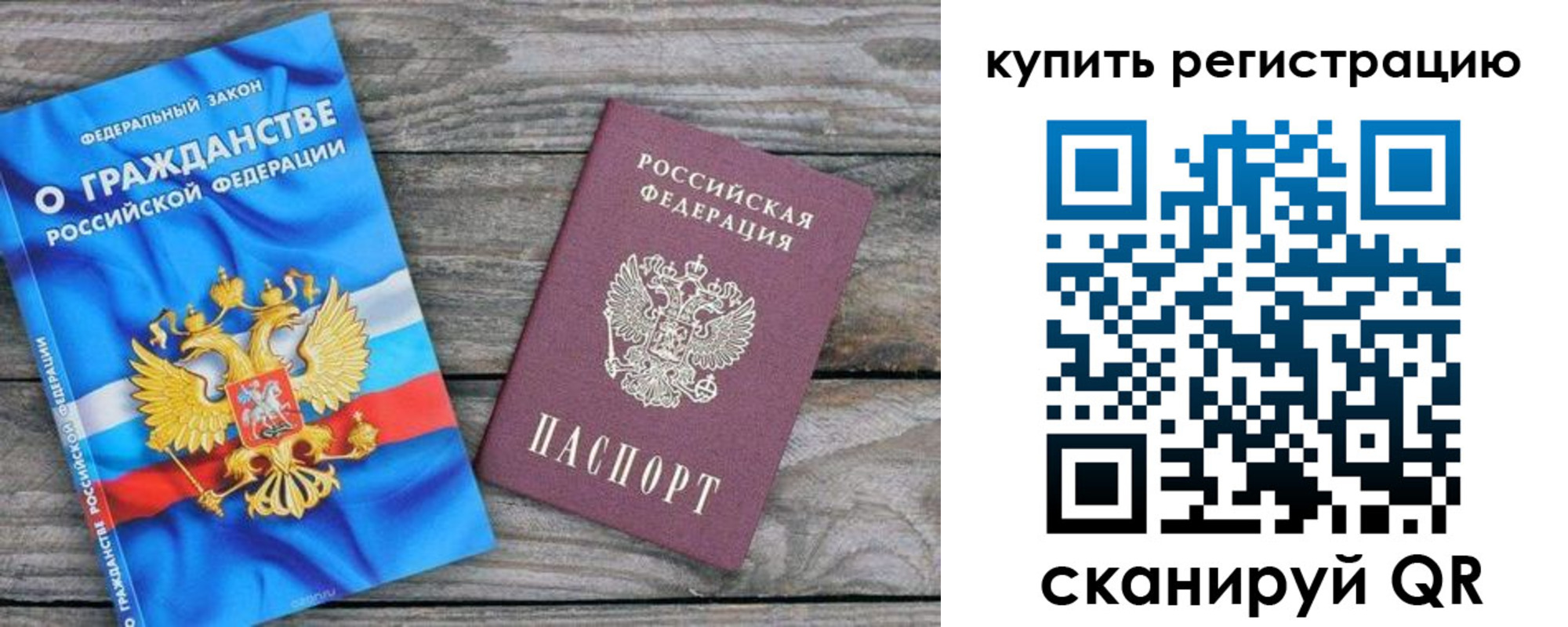 временная регистрация законно в Нижней Туре