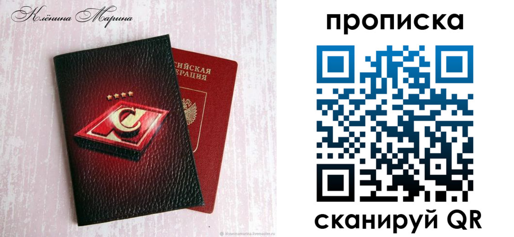временная регистрация в Нижней Туре