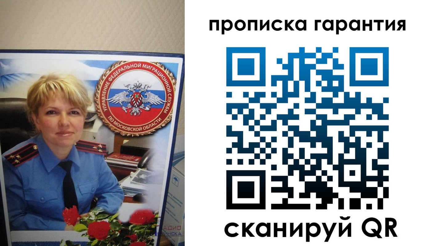 прописка для военкомата в Нижней Туре