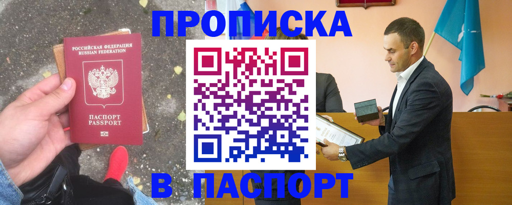 регистрация для школы в Нижней Туре