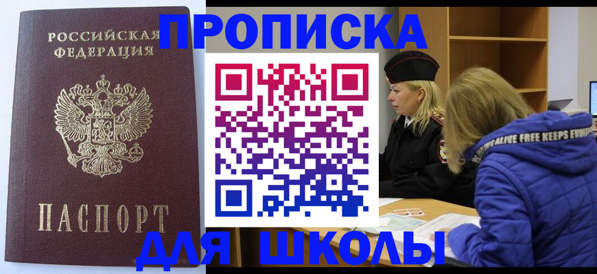 найти адрес прописки в Нижней Туре