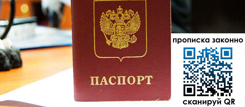 регистрация в Нижней Туре